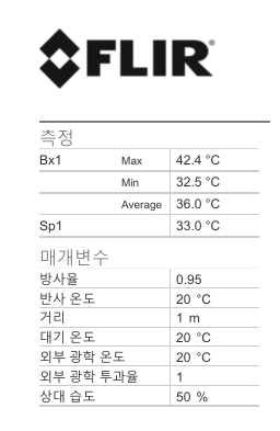 모선과 접속단자 과열을 발견하는 열화상 점검 방법 4 image 14